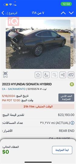 هیوندای سۆناتا